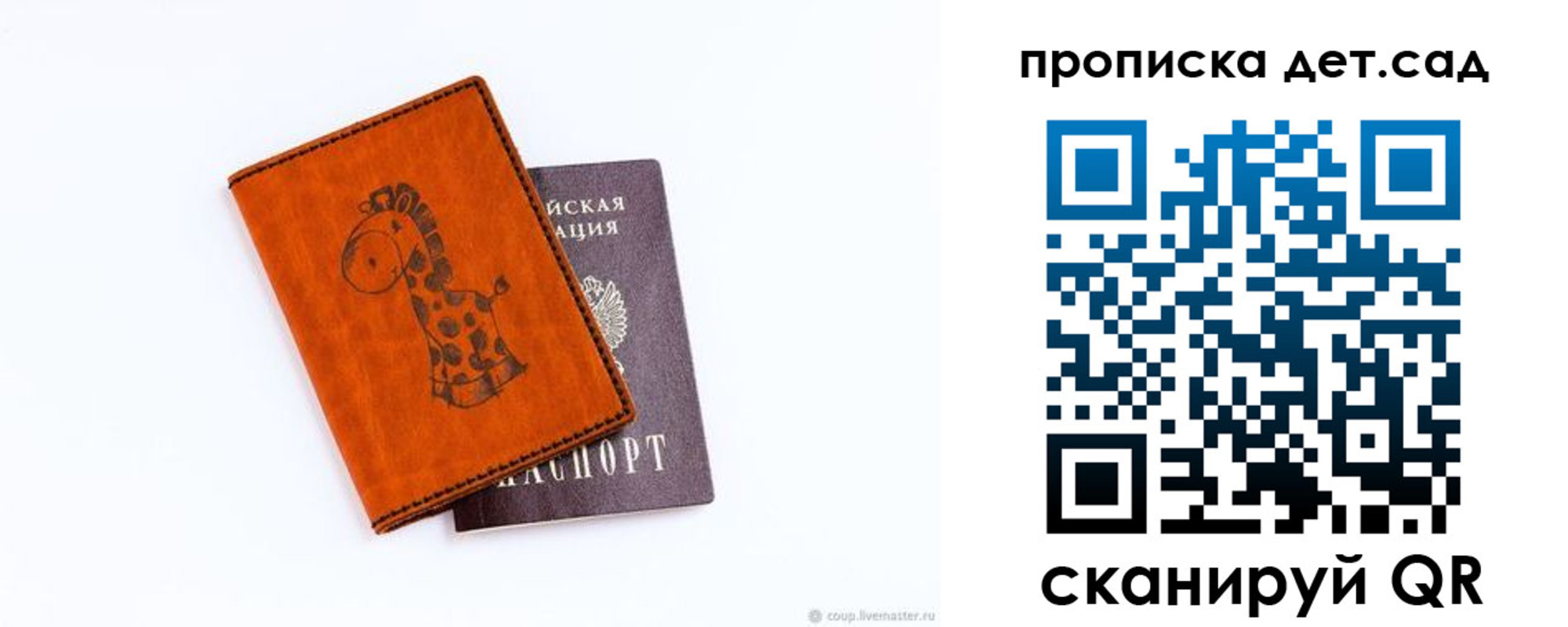 временная регистрация госуслуги в Краснозаводске